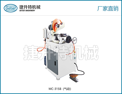 金屬圓鋸機（半自動型）MC-315B(氣動）