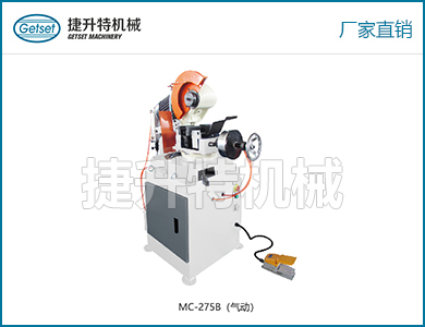 金屬圓鋸機（半自動型）MC-275B（氣動）